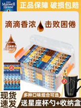 麦斯威尔浓咖啡100条奶香原味三合一速溶咖啡粉学生批发