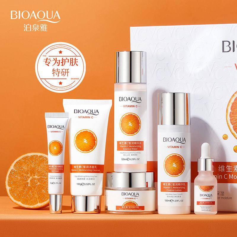 泊泉雅vc六件套盒护肤品套装全套名牌爽肤水补水保湿美白水乳套装