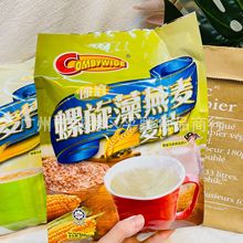 马来西亚进口 可比即溶螺旋藻麦片谷物营养代早餐冲调饮品660g