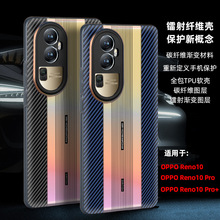 适用OPPOReno10手机壳商务时尚潮流Reno10Pro镭射渐变硅胶软硬壳