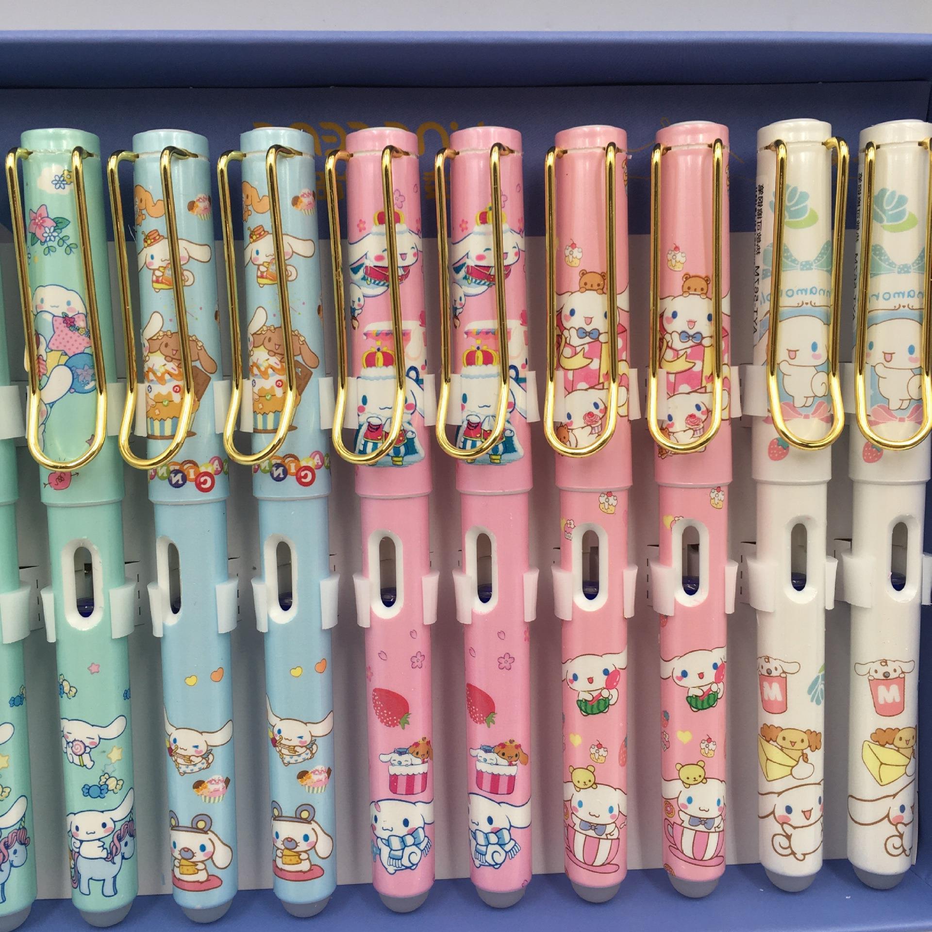 可爱卡通少女心美乐蒂钢笔带墨囊可擦钢笔摩易擦钢笔文具奖品笔