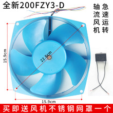 通用电焊机轴流风机 轴流散热风扇380V 电焊机配件