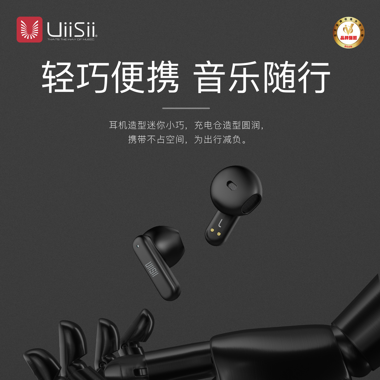 云仕uiisii tws81无线双耳运动蓝牙跑步听歌接听耳机适用苹果安卓