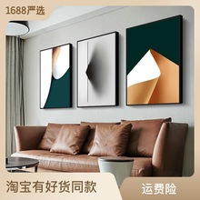 客厅装饰画抽象风格现代简约麋鹿沙发背景墙挂画厂家直供一件代发