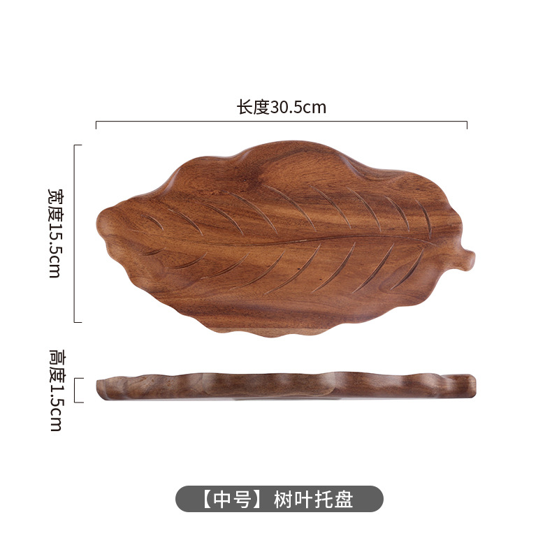 Acacia Wood Pallet Household Wooden Chinese Tea Tray Restaurant Baking Fruit Pastry Solid Wood Leaf Tray