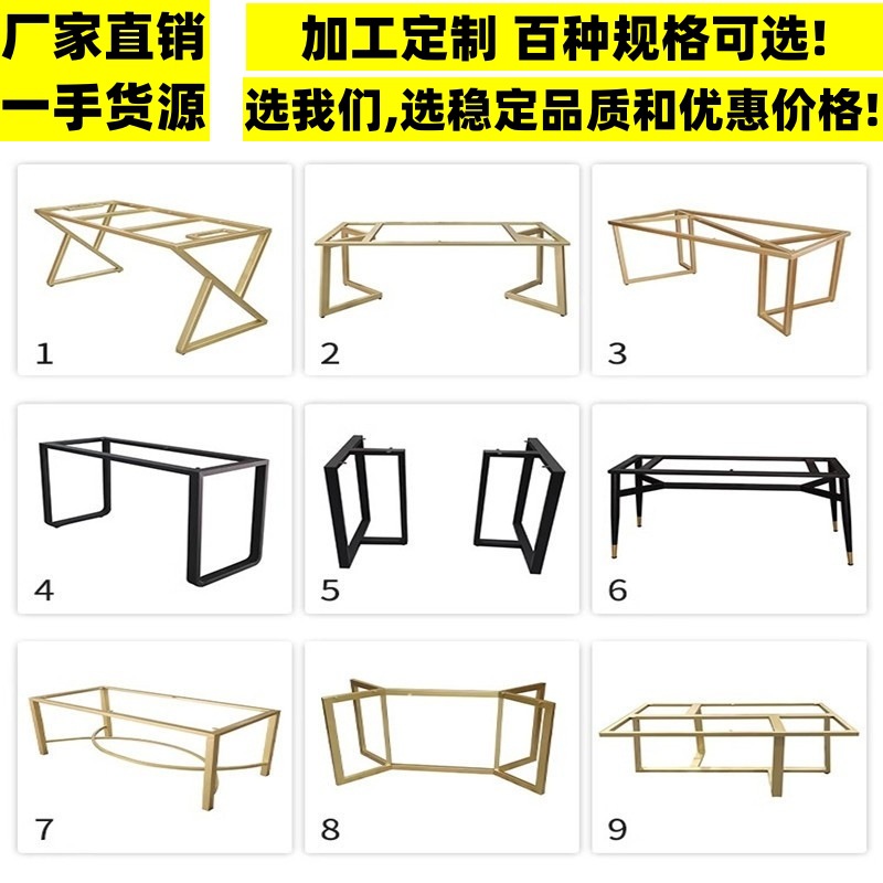 铁艺桌脚支架底座茶几办公桌角饭桌子书桌角吧台不锈钢定金属腿制