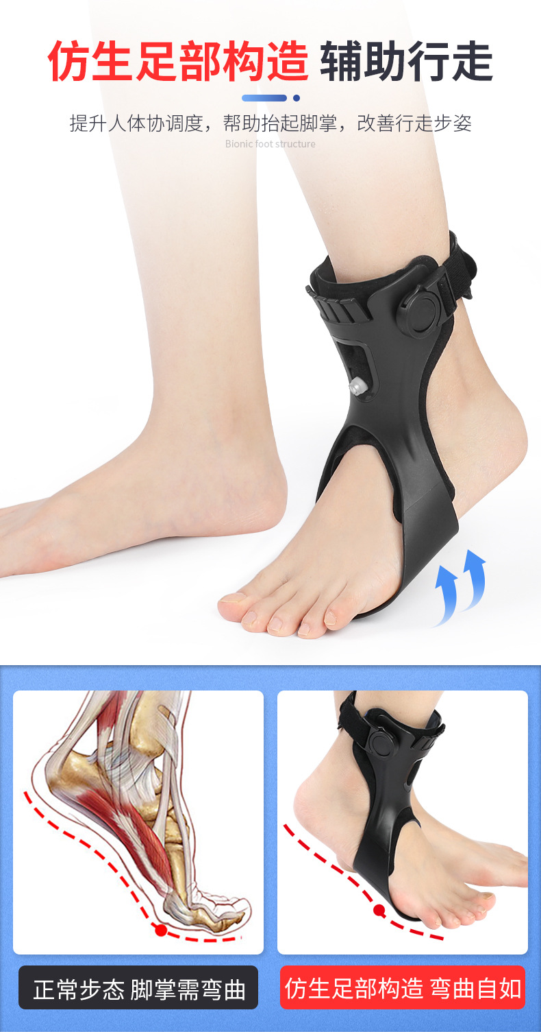 足内翻矫正器中风偏瘫康复脚踝足托可穿鞋扁平足外翻足下垂矫形器