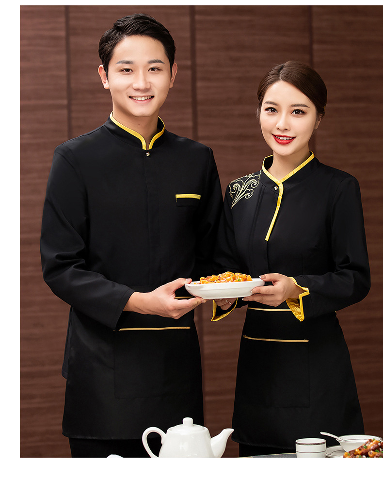 服务员工作服长袖酒店中式茶楼餐厅餐饮服装火锅饭店工作服秋冬女