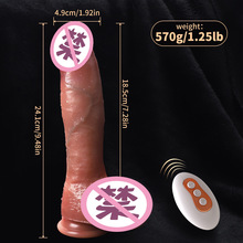 女用电动抽插炮机自慰器自动仿真阳具假阴茎成人性爱玩具情趣用品
