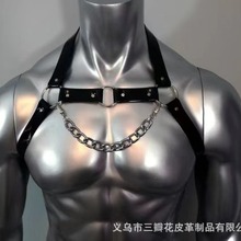 厂家直销男款情趣用品穿戴皮革肩带背带猛男衣服盔甲皮带服装配饰