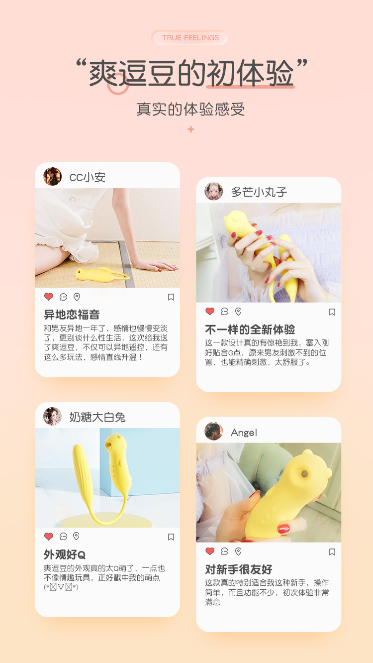 谜姬爽逗豆情趣跳蛋女用吮吸脉冲震动按摩自慰器具成人情趣性用品