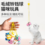 新款猫咪钢丝逗猫棒海洋鱼带铃铛长杆逗猫棒宠物猫咪互动耐咬玩具