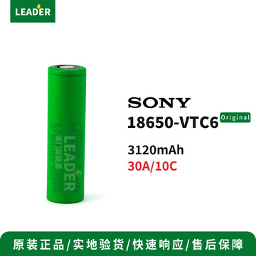 sony/索尼 18650vtc6 3000mah emergency starting power battery