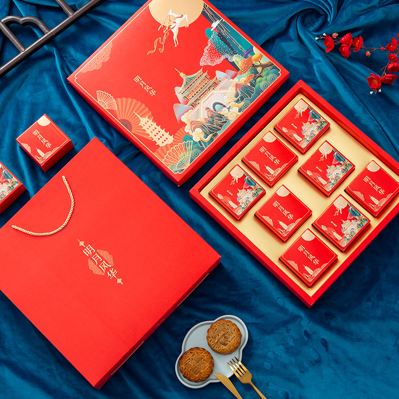 2022新款月饼盒子4粒6粒8粒天地盖月饼礼盒 中秋节月饼包装盒批发