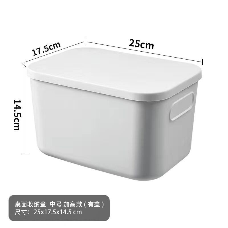 Sundries Storage Box Desktop Cosmetics Storage Basket Dormitory Storage Kitchen Multi-Functional Storage Basket Wardrobe Clothes Box