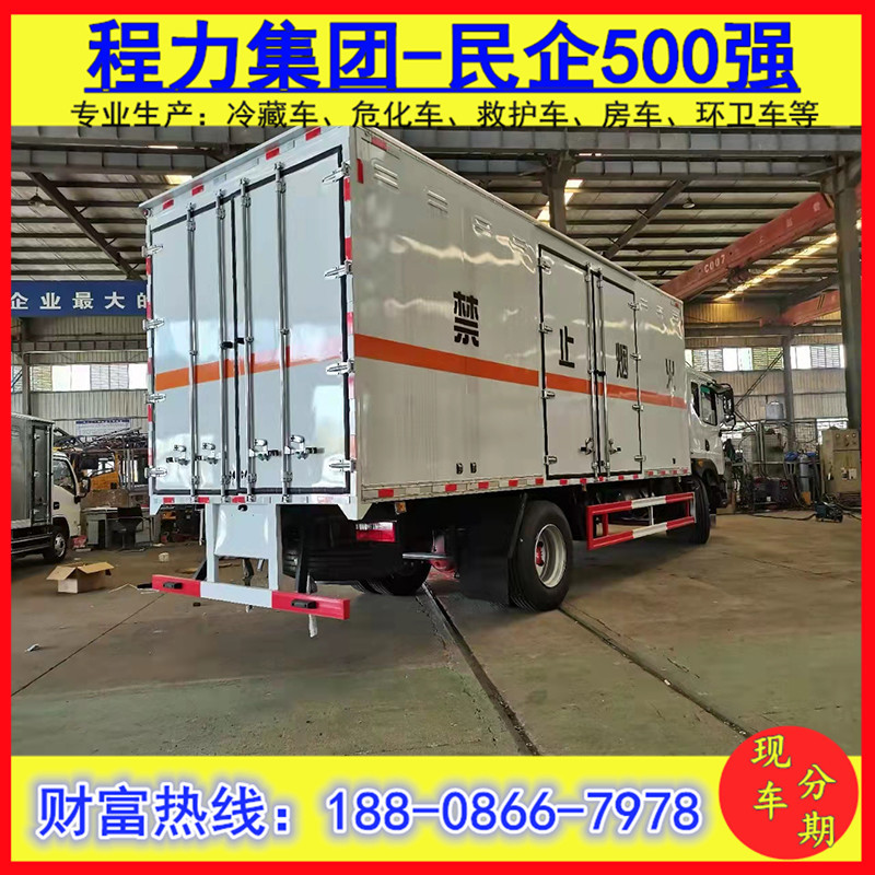 国六东风d9高顶双卧气瓶运输车 18吨危化车 危货车可分期-阿里巴巴