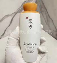 韩国雪花秀滋盈滋润水乳套盒套装乳液爽肤水补水保湿舒缓肌肤