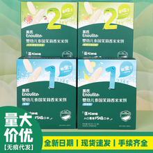 英氏米饼零食：婴幼儿泰国茉莉香米饼/蟹田大米米饼/蟹田夹心米饼