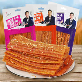 余金龙88g面筋王子辣条休闲怀旧零食 超市网吧专供 整箱批发100包