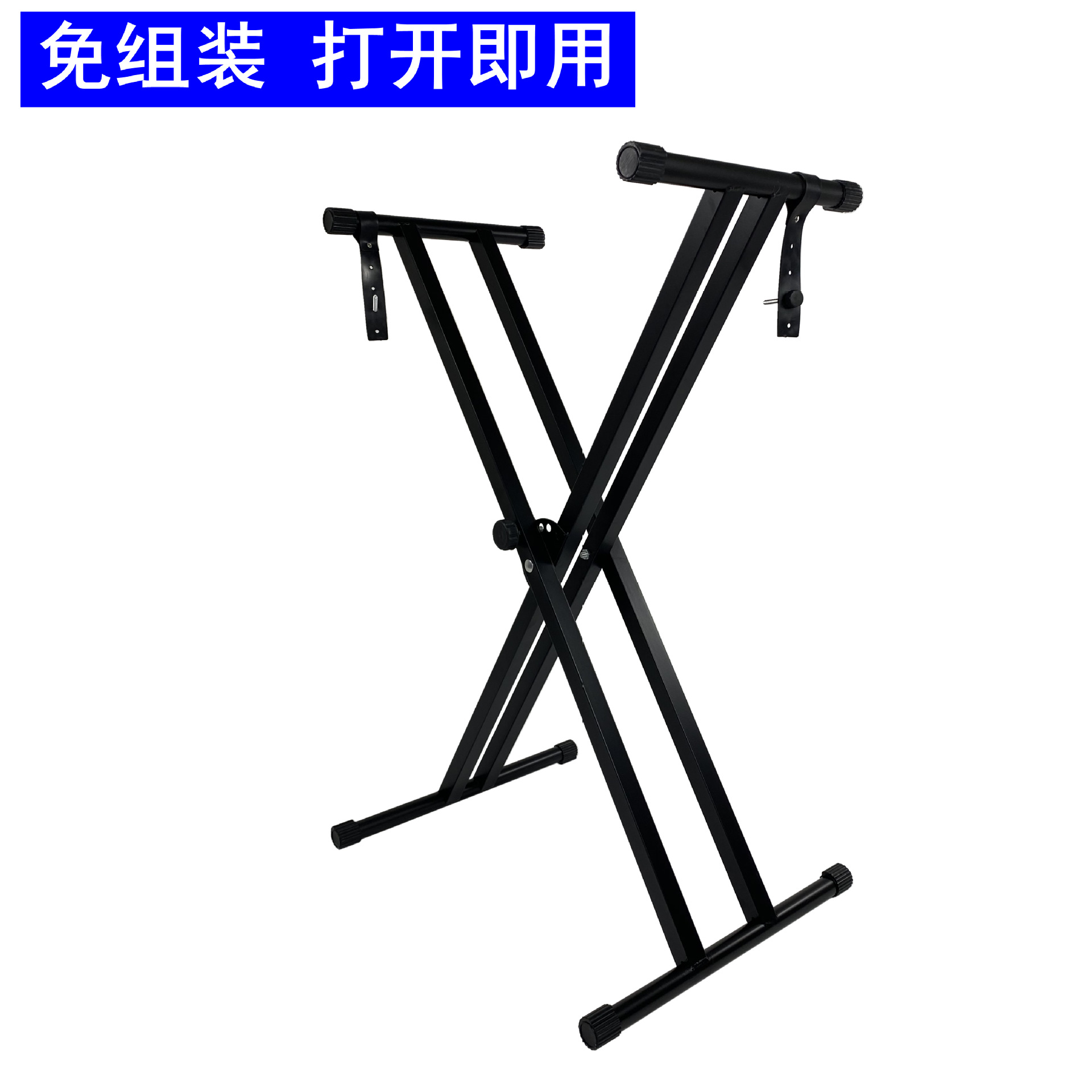 焊接款双管电子琴架 双X电子琴架升降88键61键盘支架折叠电钢琴架