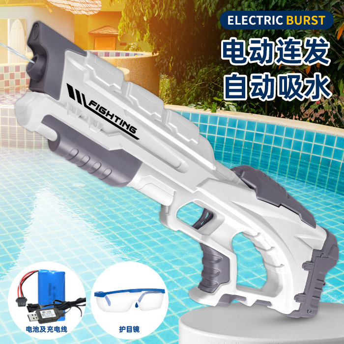 Water Gun Electric Continuous Hair Large Size Glock Water Pistol Drifting Children Playing with Water Toys Stall Supply Stall Wholesale