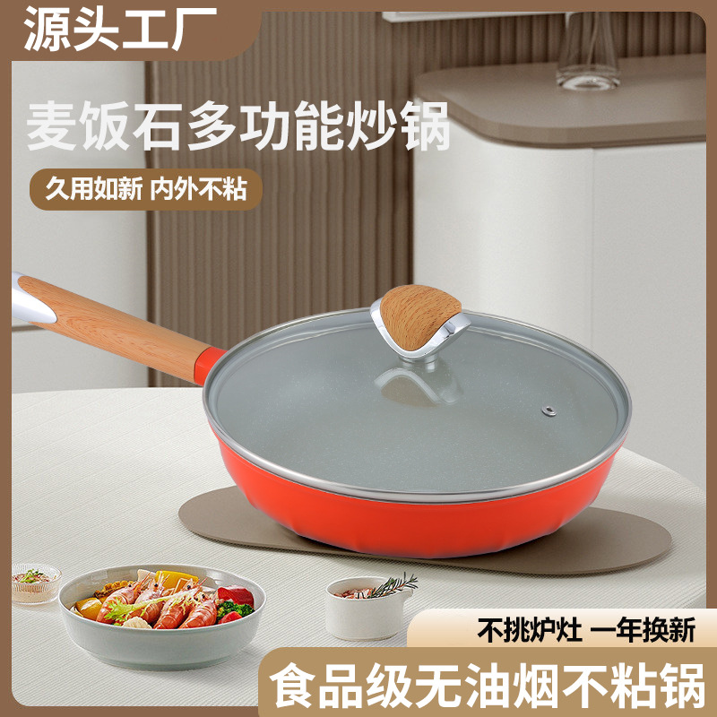 Non-Stick Pan Medical Stone Wok Household Pan Frying Pan Induction Cooker Suitable for Gas Stove Special Non-Stick Frying Pan