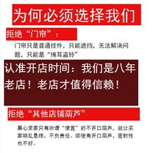 葫芦挂帘卧室对着厕所卫生间大门厨房隔断冲帘子珠帘门帘对门化解