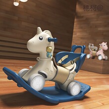 木马儿童摇摇马宝宝1-3周岁生日两用婴儿摇椅滑行车男孩玩具