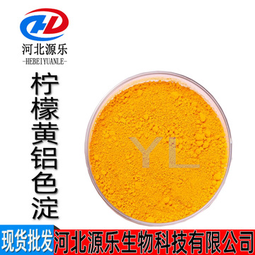 现货 食品级糕点着色剂 亮蓝等200克订 批发零售