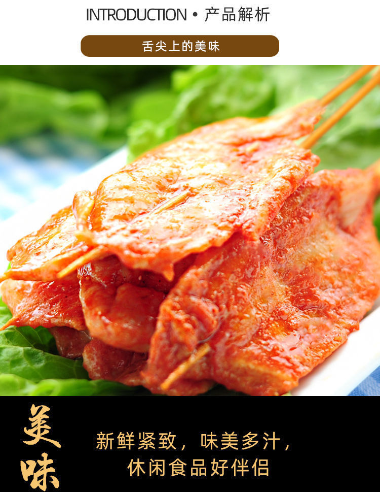 40串顺丰起发 里脊肉片铁板里脊肉串香鸡肉串批发烧烤油炸手抓饼