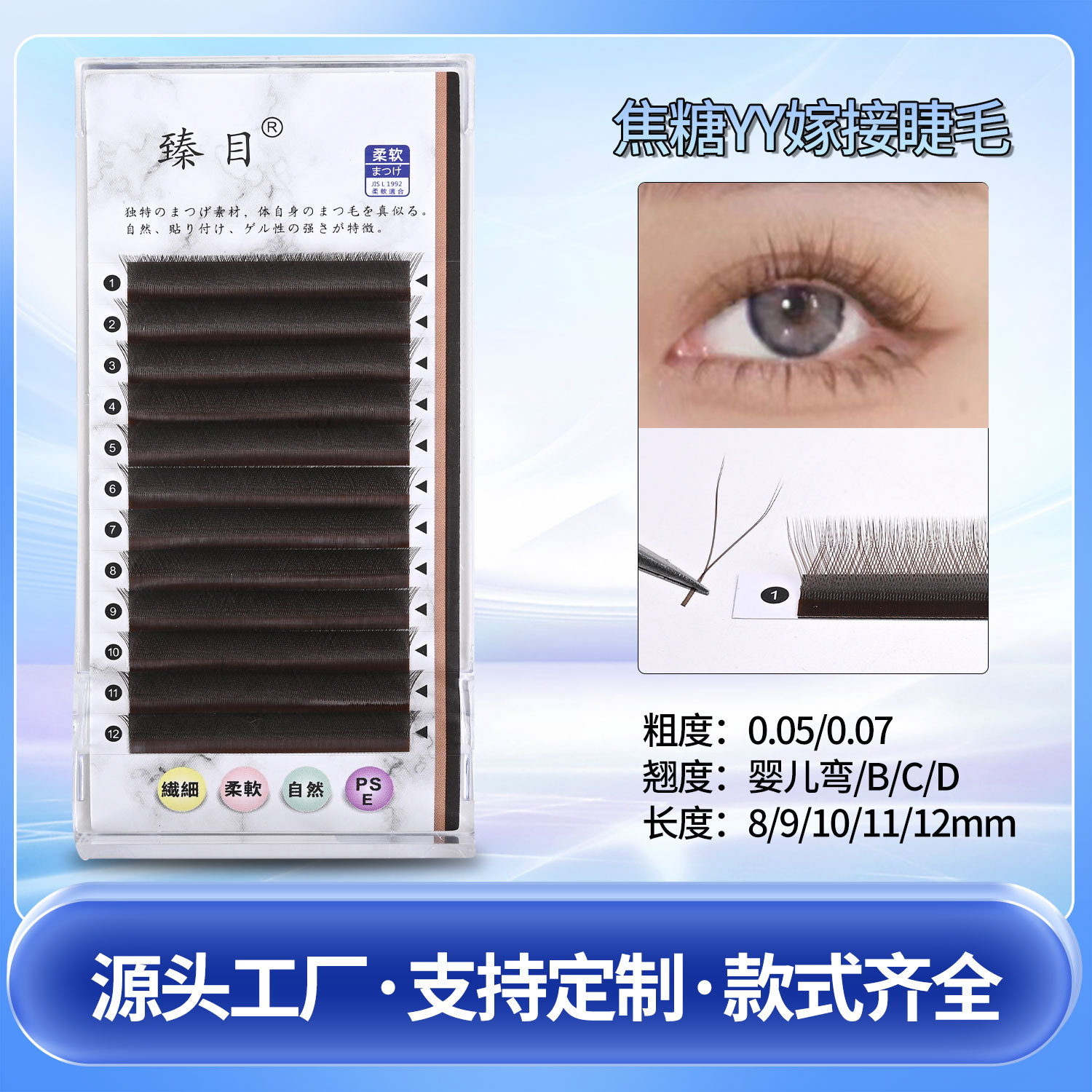 新款自然焦糖yy嫁接睫毛不散跟柔软蓬松美睫师种植密排开花假睫毛