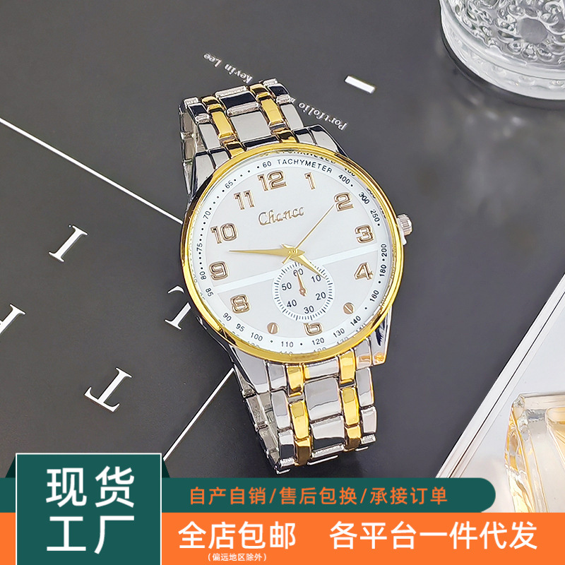 cross-border hot sale men‘s watch casual single-eye digital scale foreign trade steel belt quartz watch men‘s watch wholesale