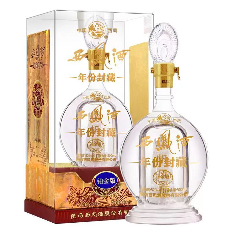 西凤酒年份封藏铂金版52度凤香型白酒礼盒装整箱500nl*6瓶西凤酒