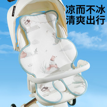 婴儿车凉席垫夏季通用宝宝推车冰丝藤席坐垫儿童透气吸汗冰垫垫子