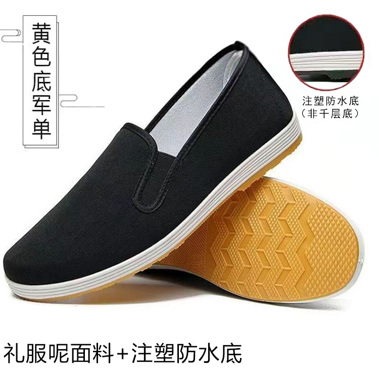 Old Beijing Cloth Shoes Men's Wholesale Tendon Bottom Cloth Shoes Army Single Black Cloth Shoes Resin Sole Construction Site Work Leisure Safety Shoes