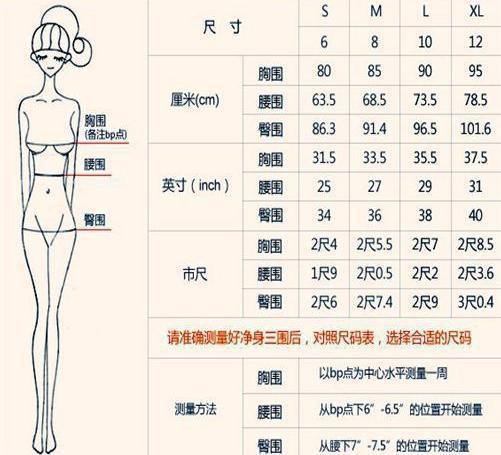 2021新款平胸多绳性感欧美泳衣 分体泳衣 运动户外