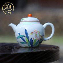 觅已手绘鸢尾花茶壶泡茶壶陶瓷茶具套装家用中式过滤泡茶壶冲茶壶