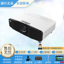 视美乐SML-BF561+/SML-BF551STA/SML-BX551STA办公用会议激光投影