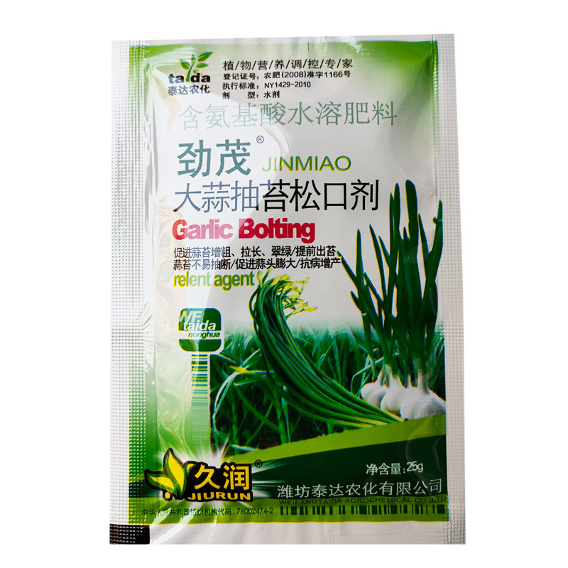 大蒜抽苔松口剂返青 抽薹促进膨大拉长增粗根茎块葱姜蒜膨大素