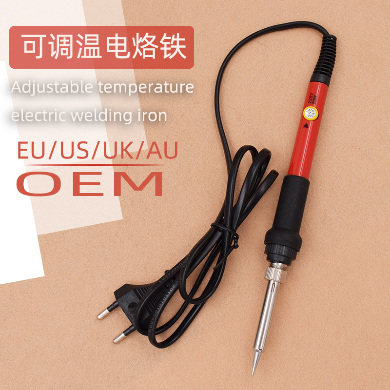 oem电烙铁