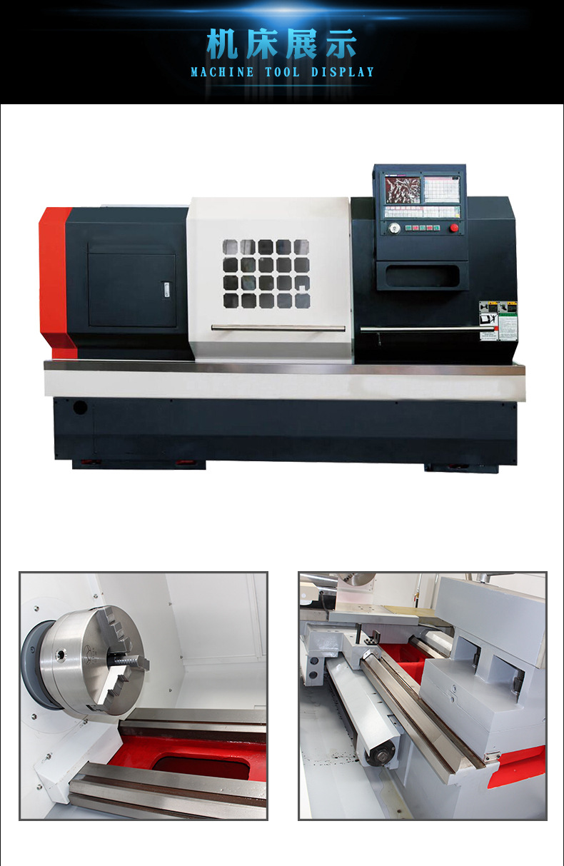 ck6150数控车床详情_03.jpg