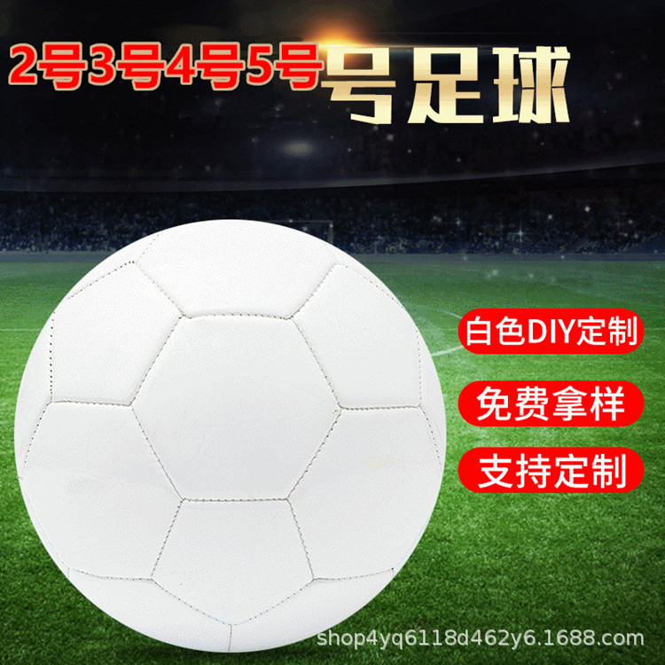 Pure White Football No. 2 No. 3 No. 4 No. 5 Football Painted Football DIY Graffiti Signature Football Printable Logo