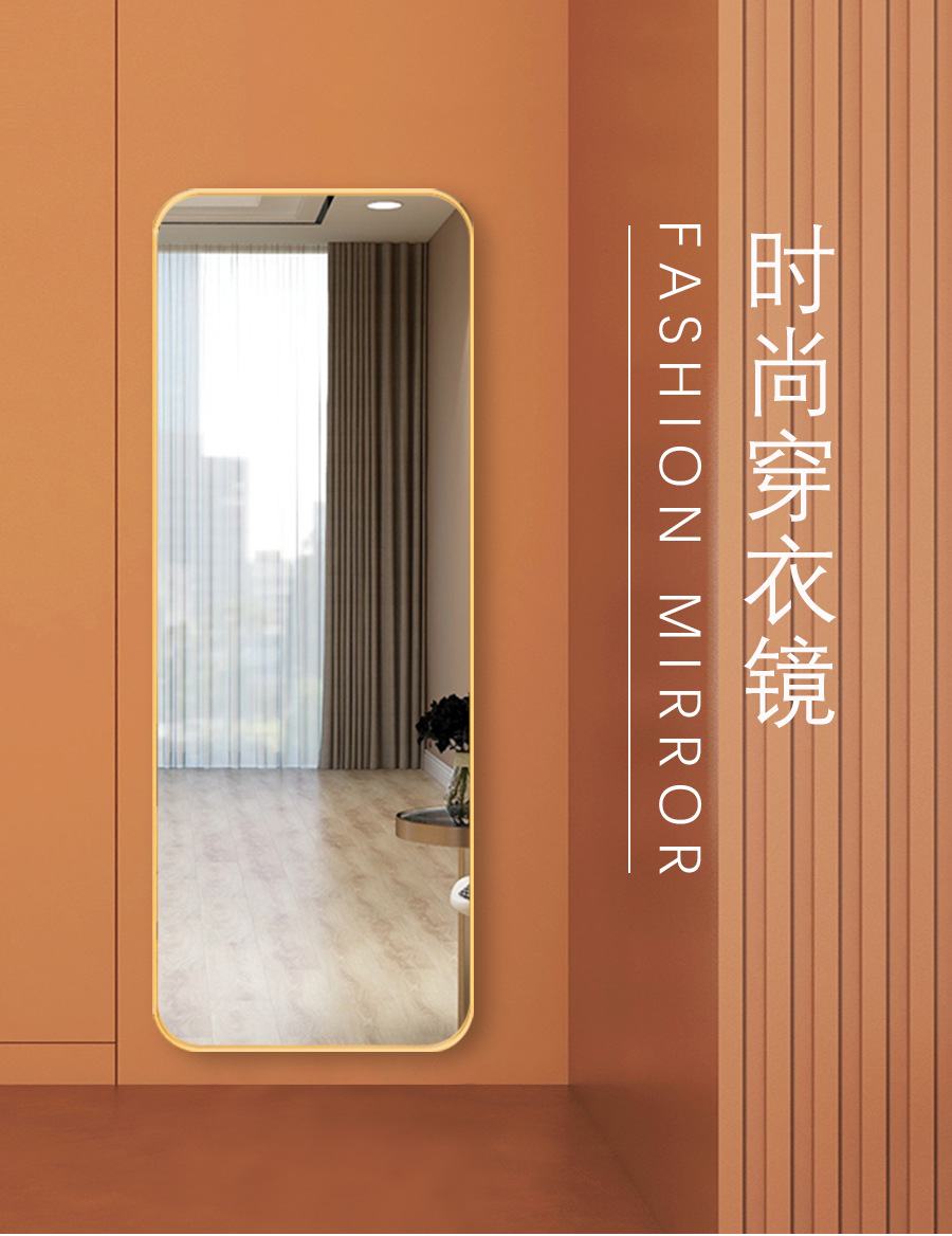 沙河市嘉诺建材销售有限公司,主要经营智能镜,试衣镜,全身镜,穿衣镜