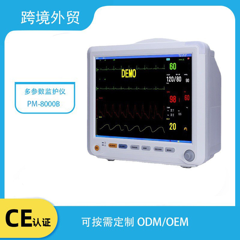 Multi-Channel Medical Body Disease Monitoring Instrument 12-Inch Portable Multi-Parameter Ecg Monitor Multi-Function Display