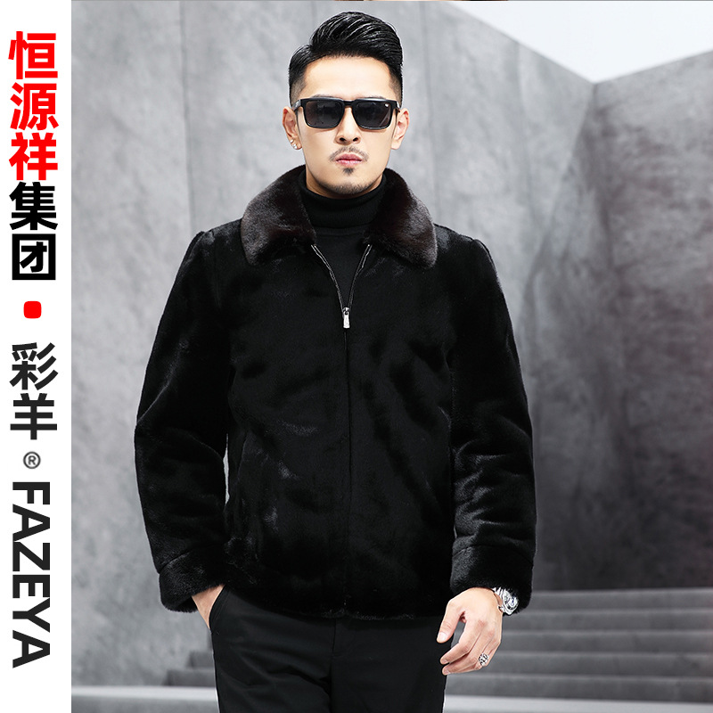 恒源祥彩羊貂皮外套男翻领皮毛一体皮衣冬季海宁真皮草水貂绒大衣
