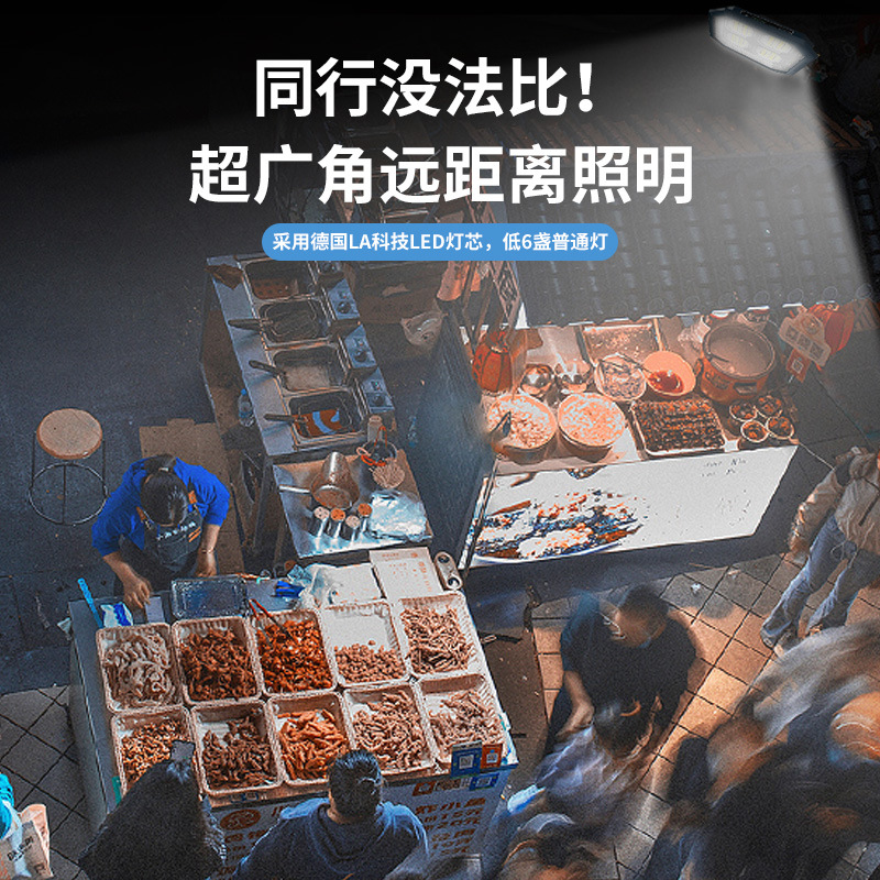 充电照明灯摆摊灯夜市灯应急户外露营太阳能停电led移动灯泡强光