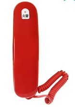利达华信原杰YJGF3040A消防电话分机（多线制）
