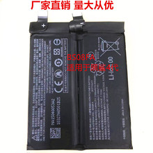 适用小米黑鲨4/4Pro电池4SPro PRS-A0 KSR-A0 BS08FA手机电池批发