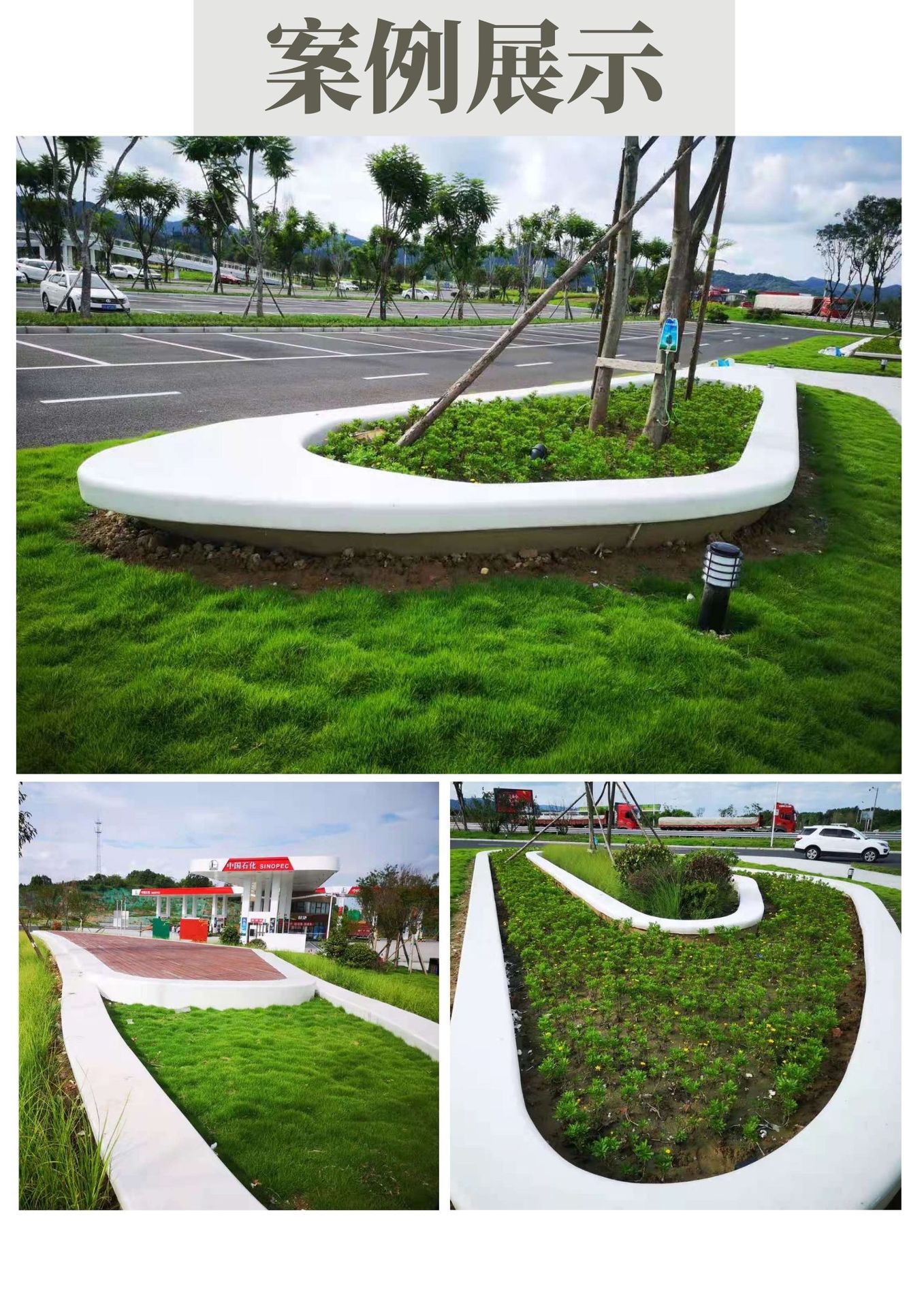 力达泰科石景观树池坐凳 仿水磨石表面 | 人造石材厂家施工