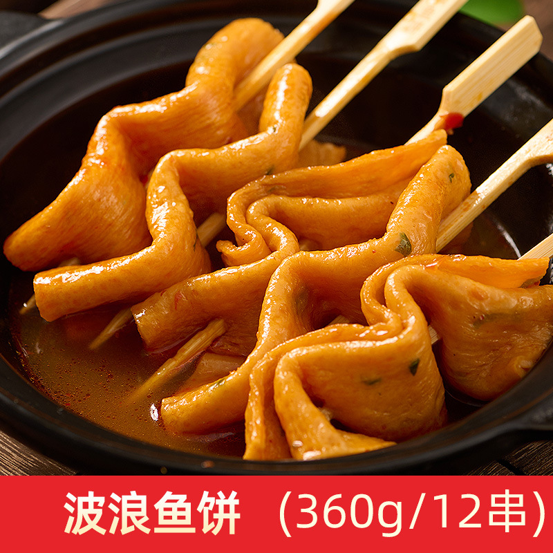 荣成泰正波浪鱼饼360g12串-阿里巴巴